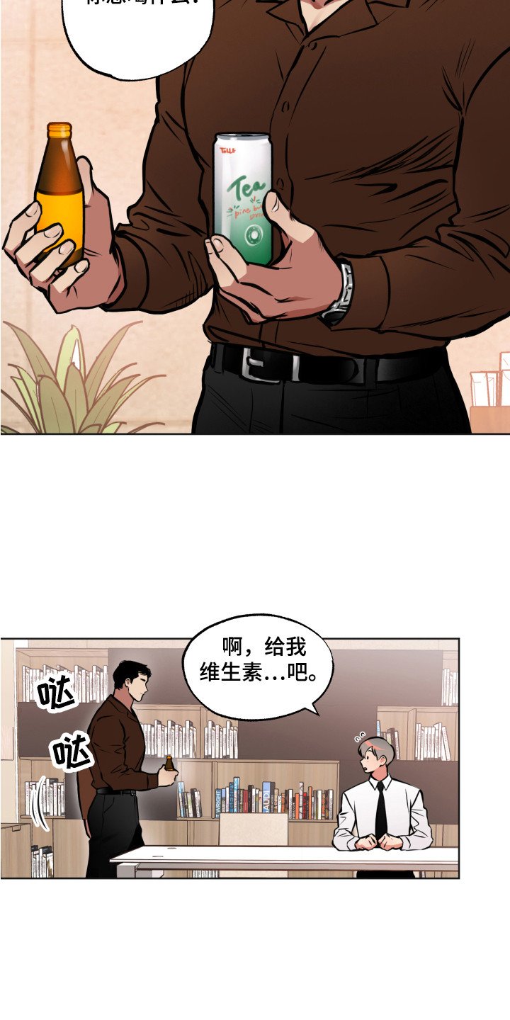 第2章：压迫感
