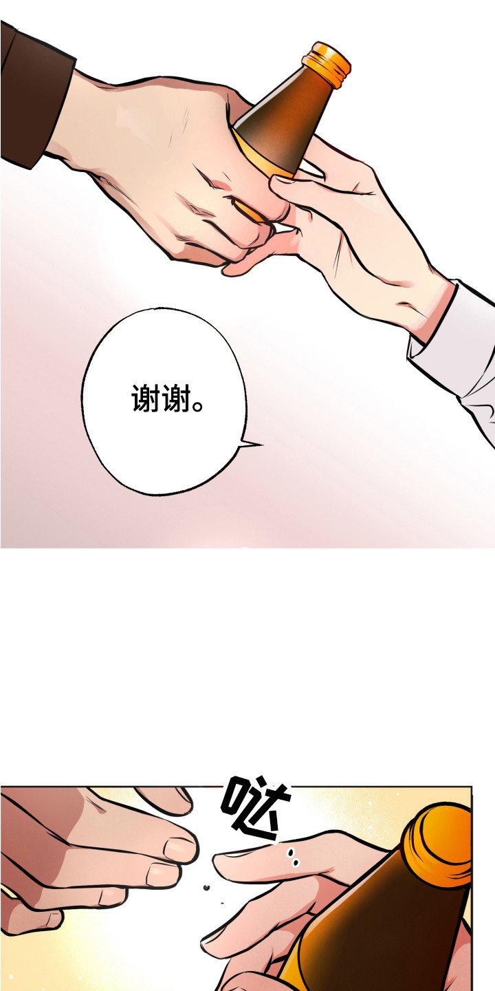 第2章：压迫感