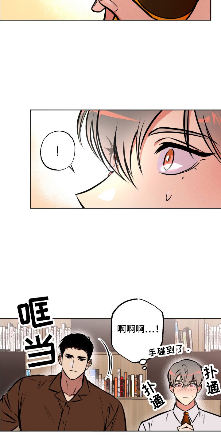 第2章：压迫感
