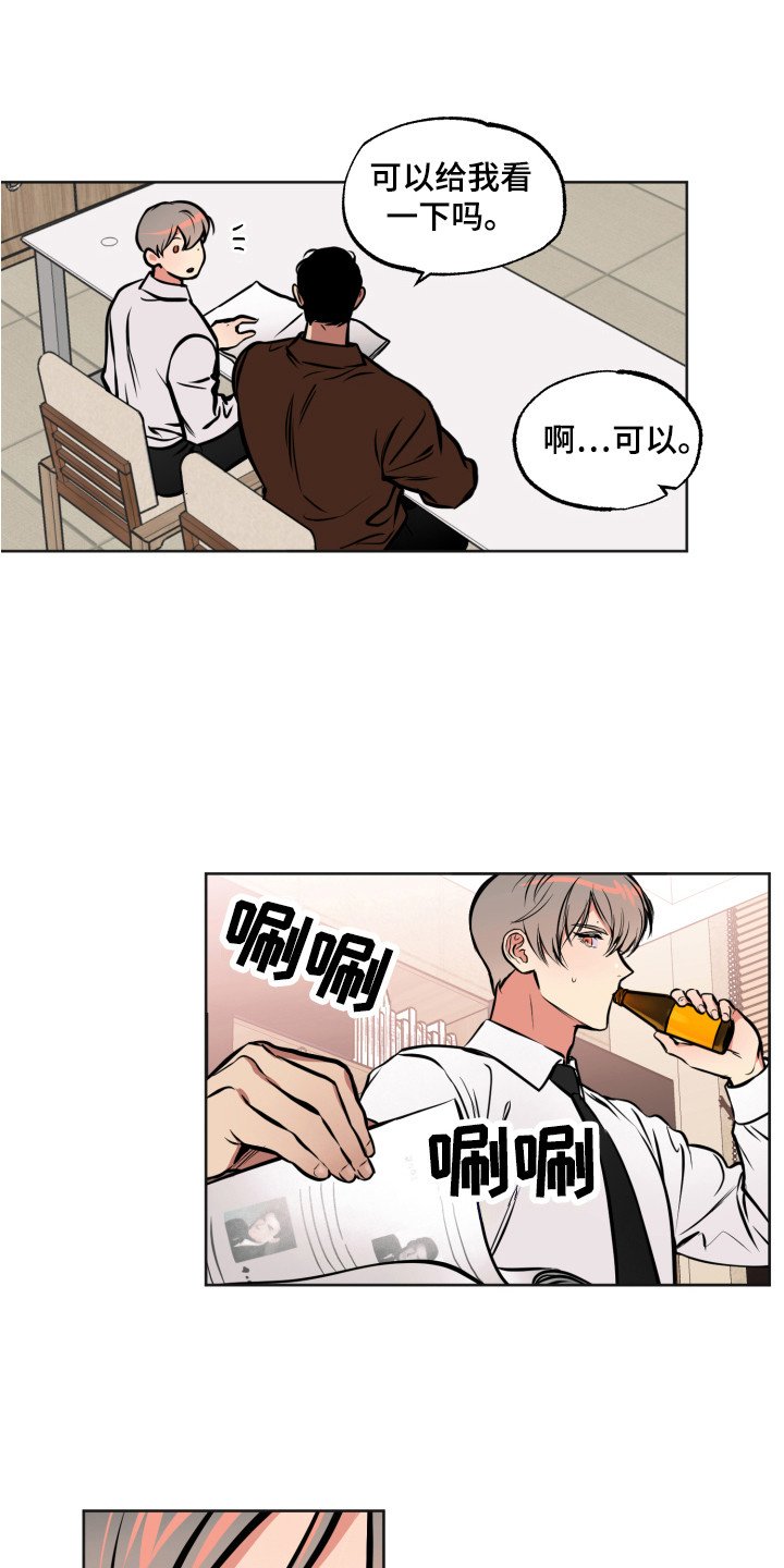 第2章：压迫感