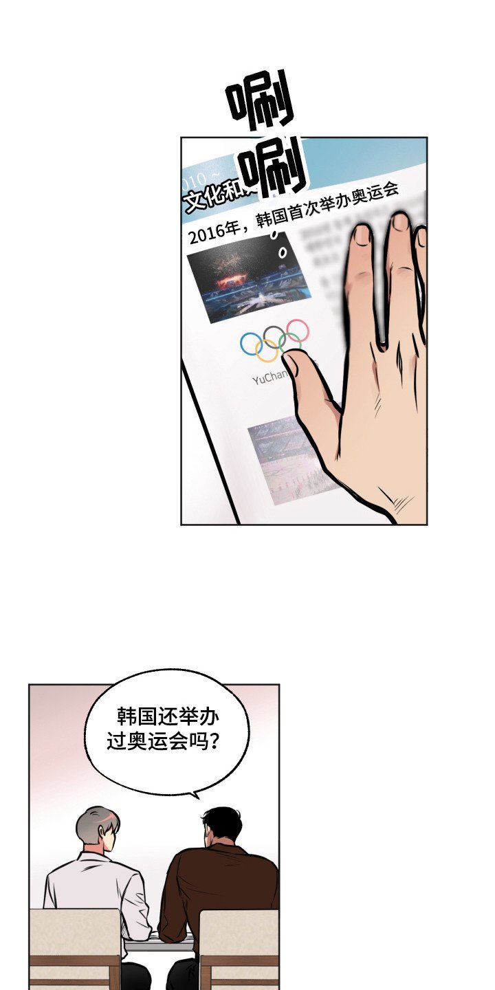 第2章：压迫感