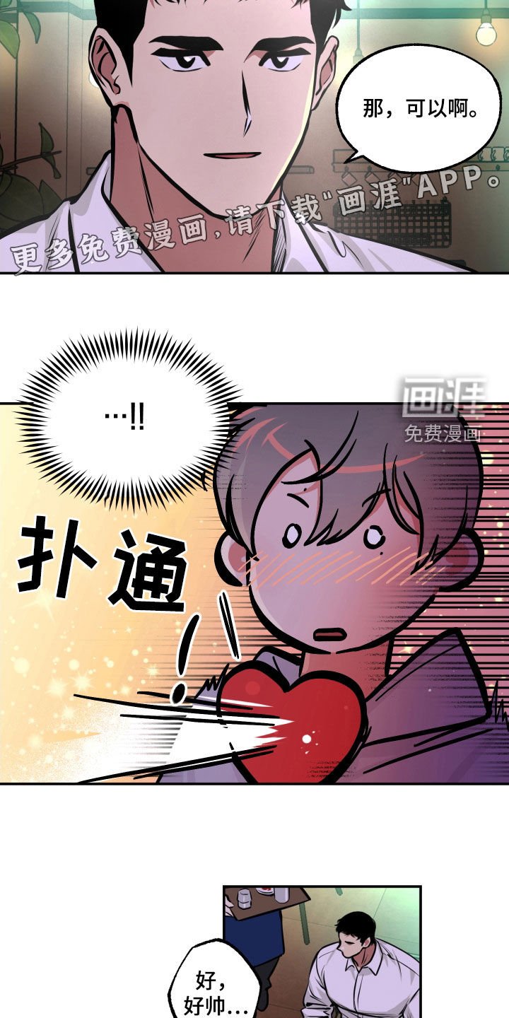 第20章：喝酒