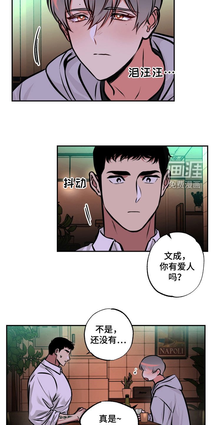 第20章：喝酒