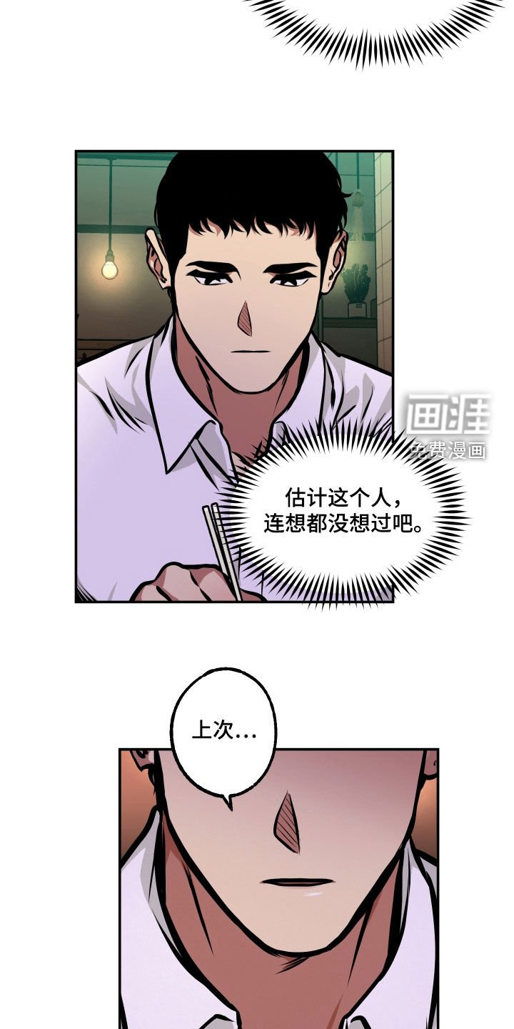 第20章：喝酒