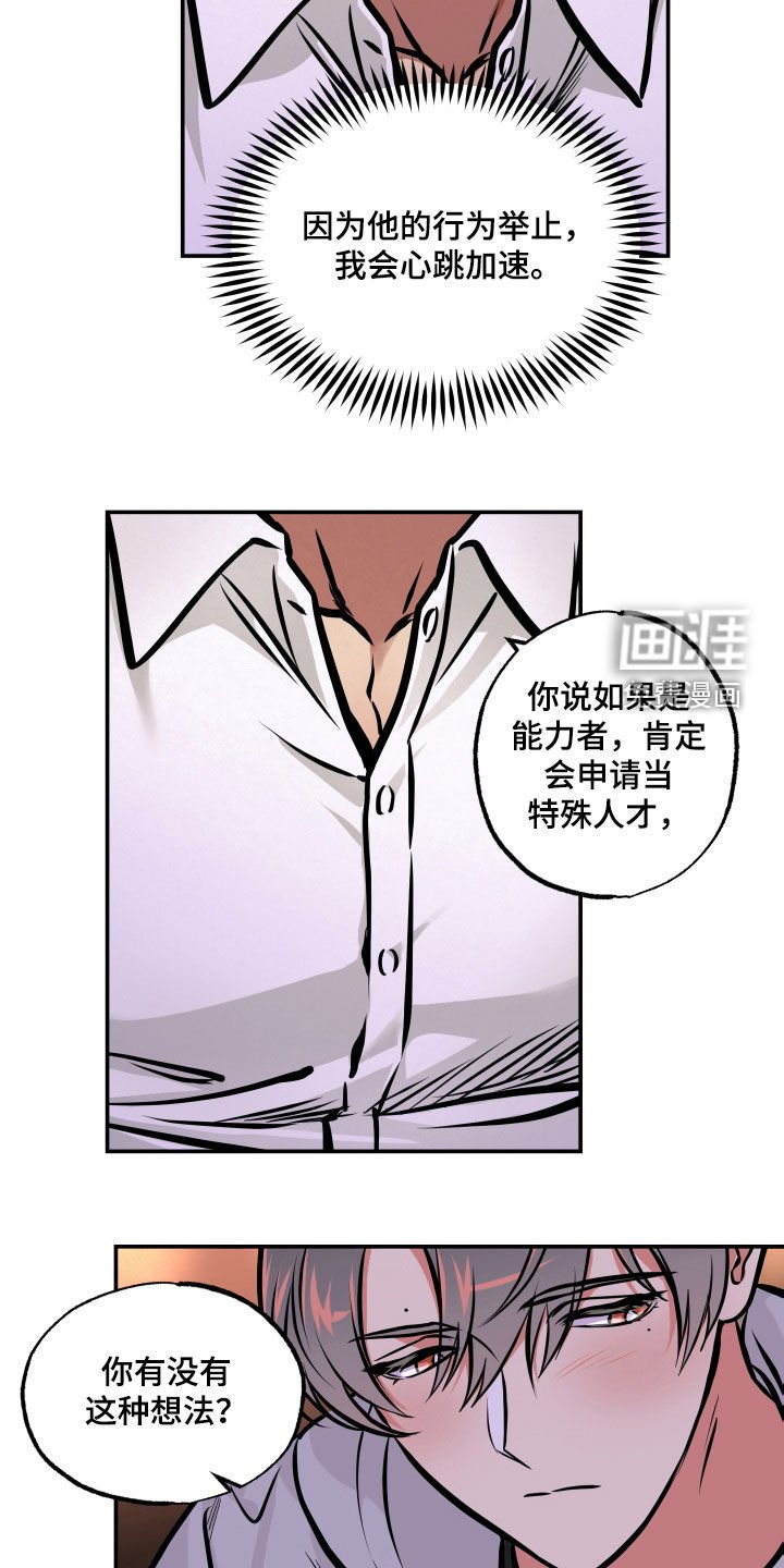 第20章：喝酒