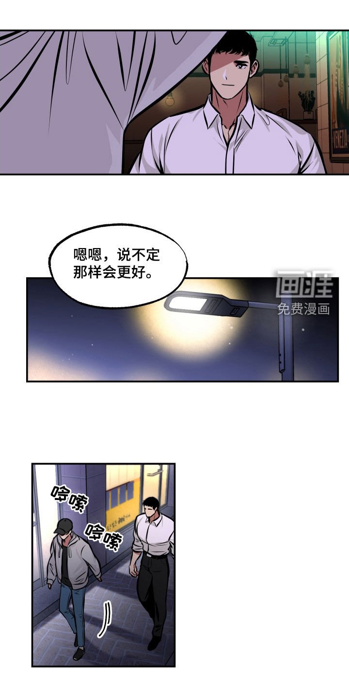 第20章：喝酒