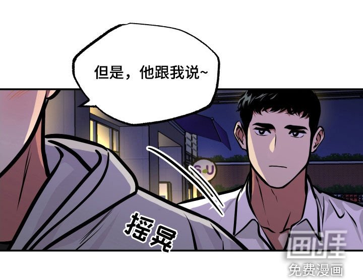 第20章：喝酒