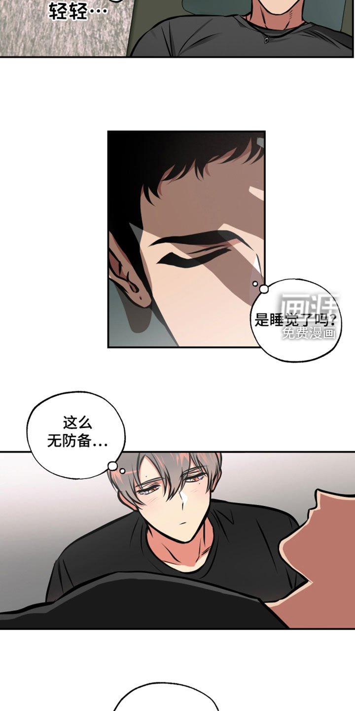 第22章：很糟糕