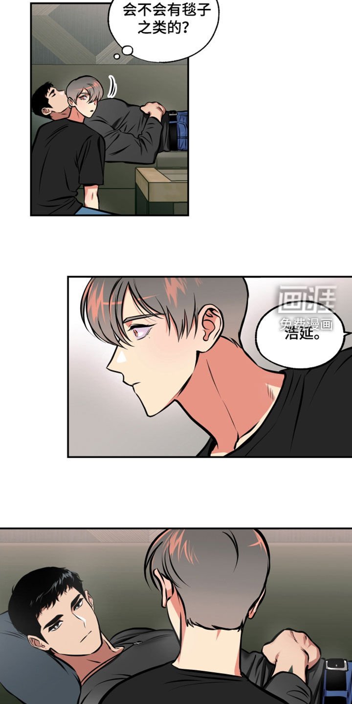 第22章：很糟糕