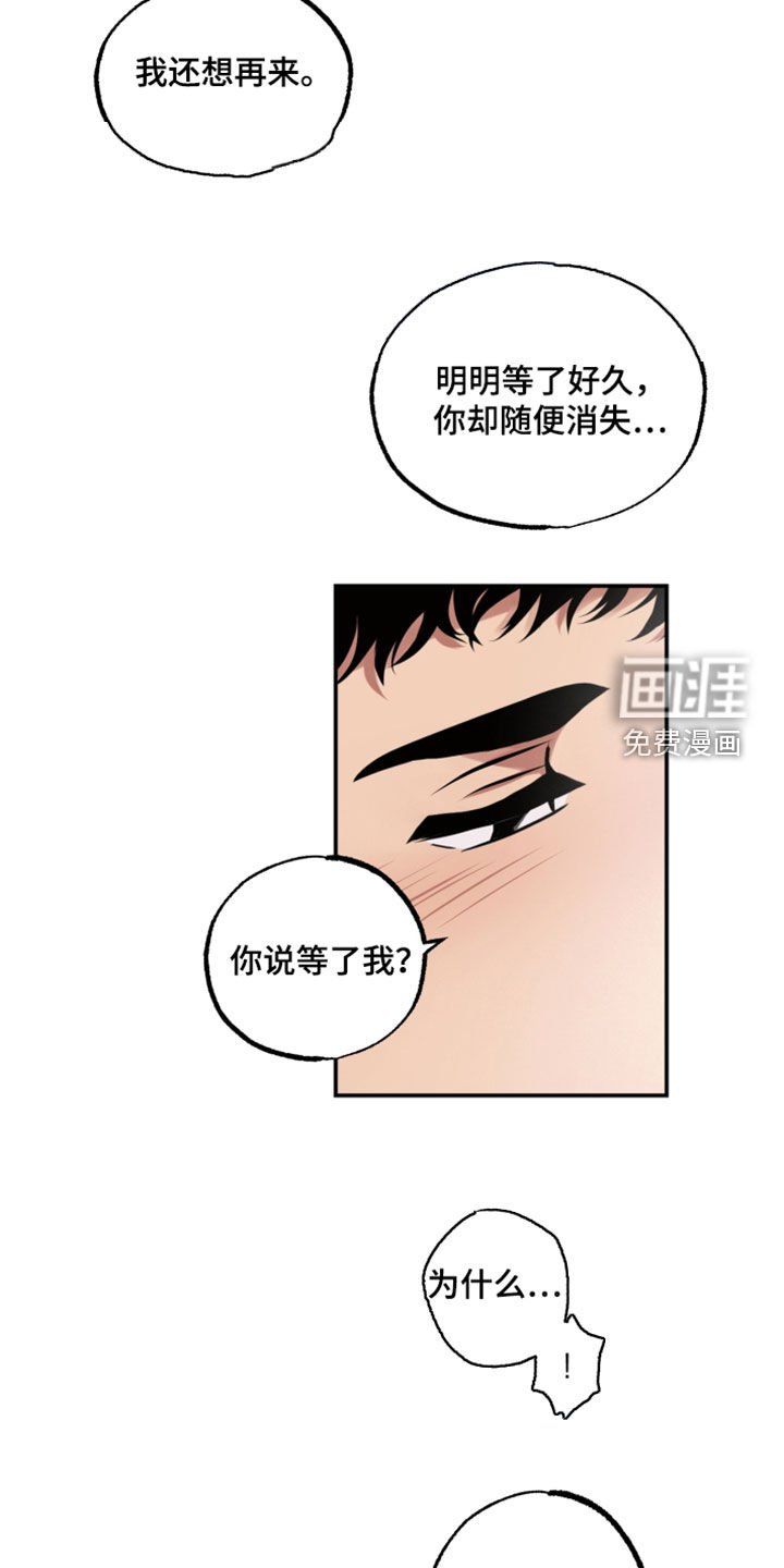 第22章：很糟糕