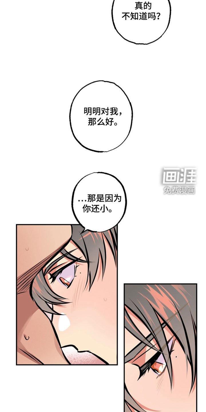 第22章：很糟糕