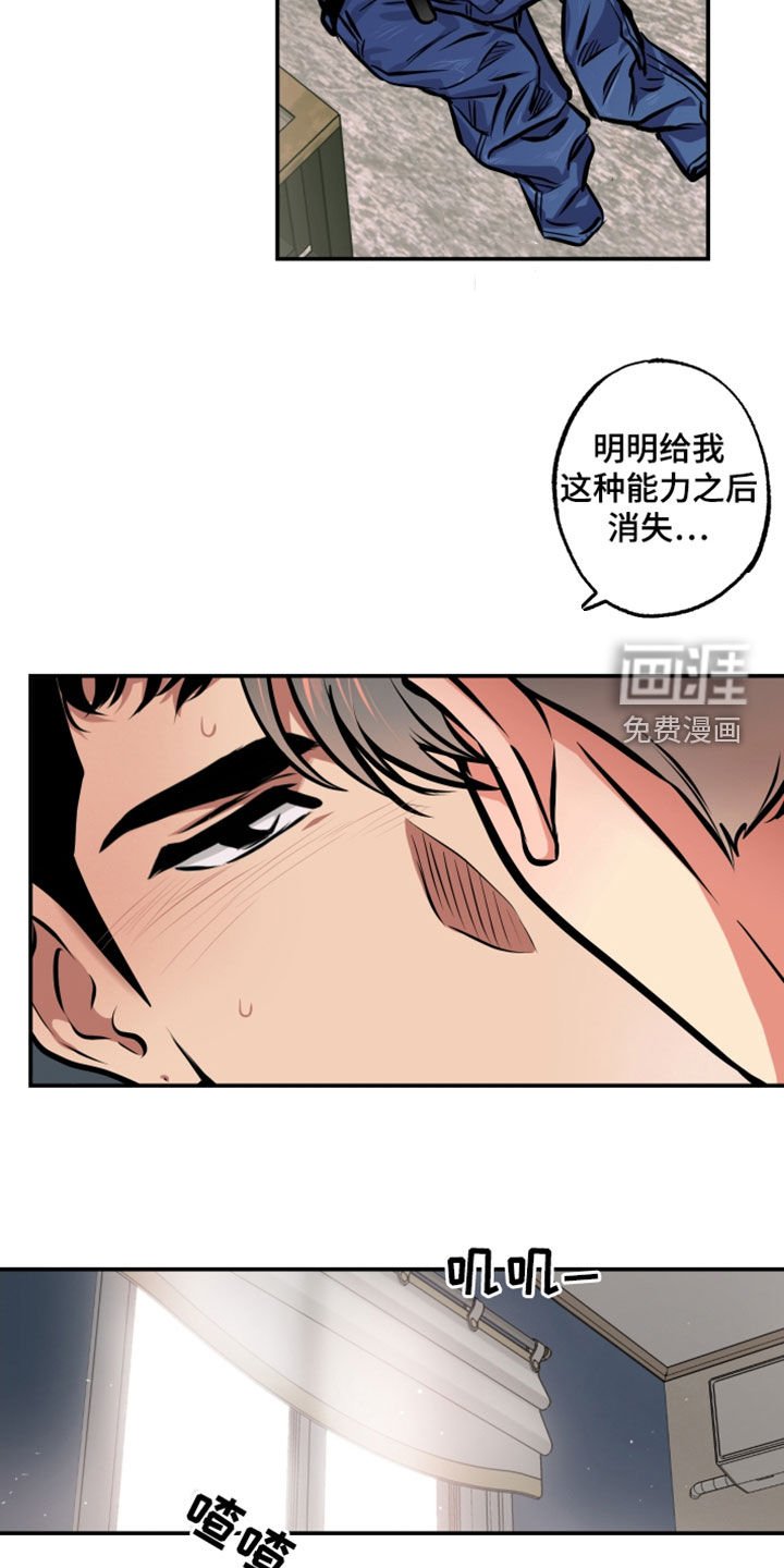 第22章：很糟糕