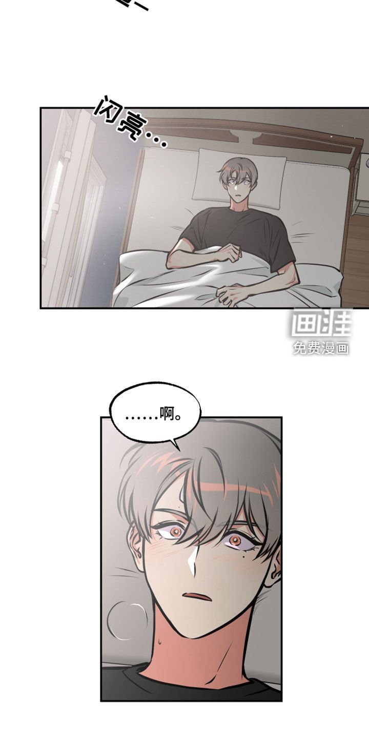 第22章：很糟糕