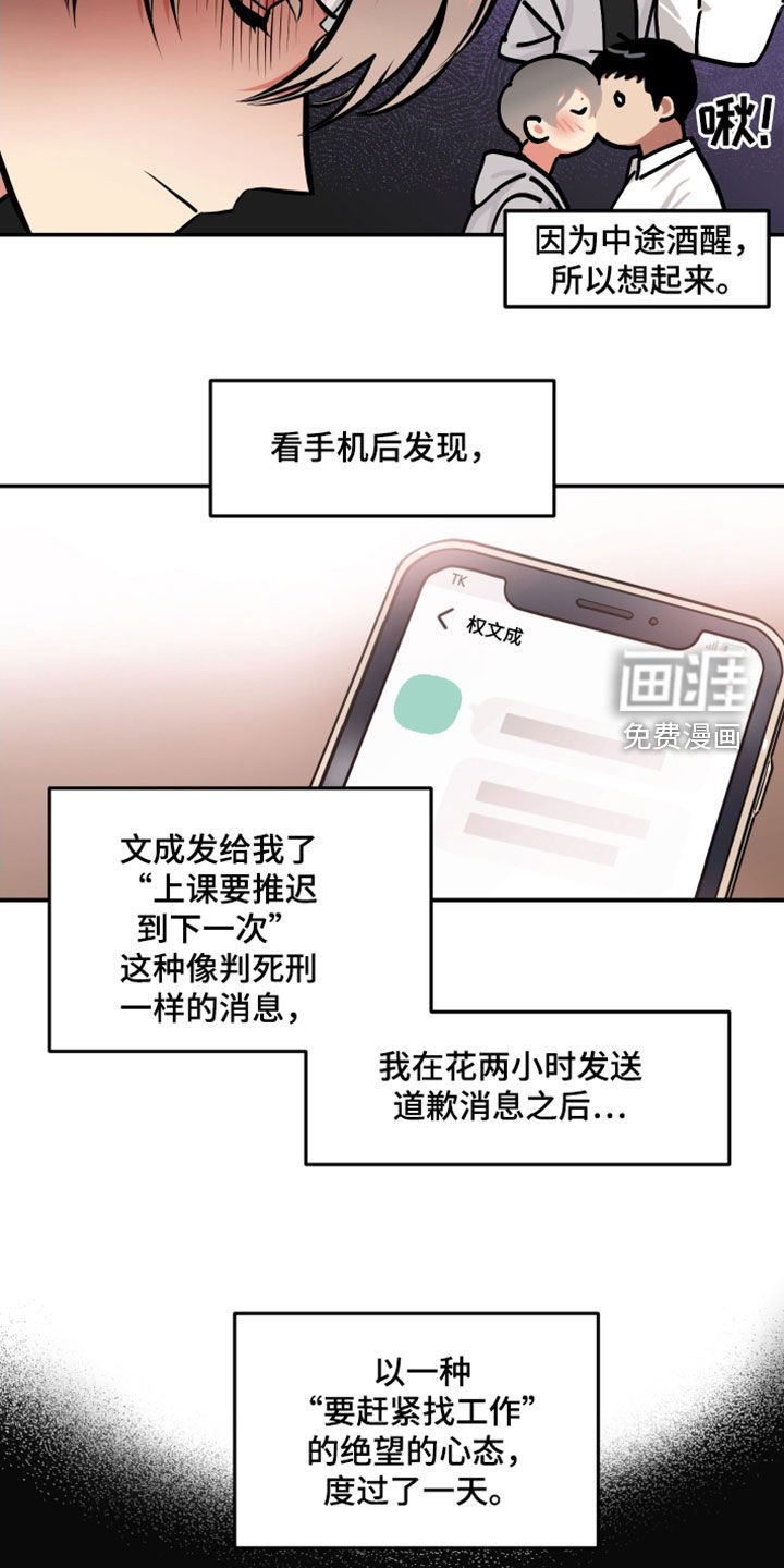 第22章：很糟糕