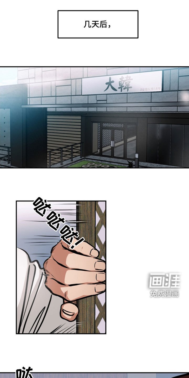 第23章：表情