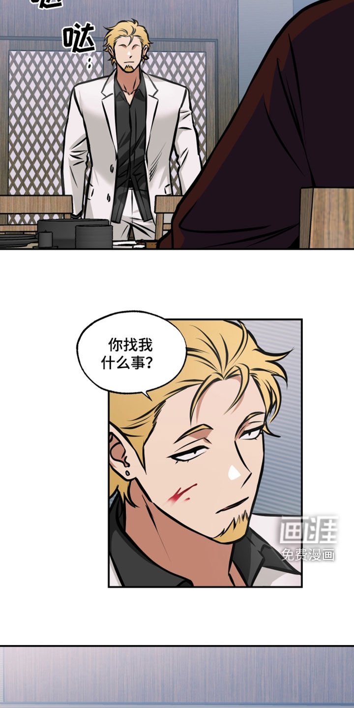 第23章：表情
