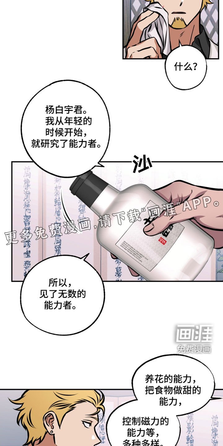 第23章：表情