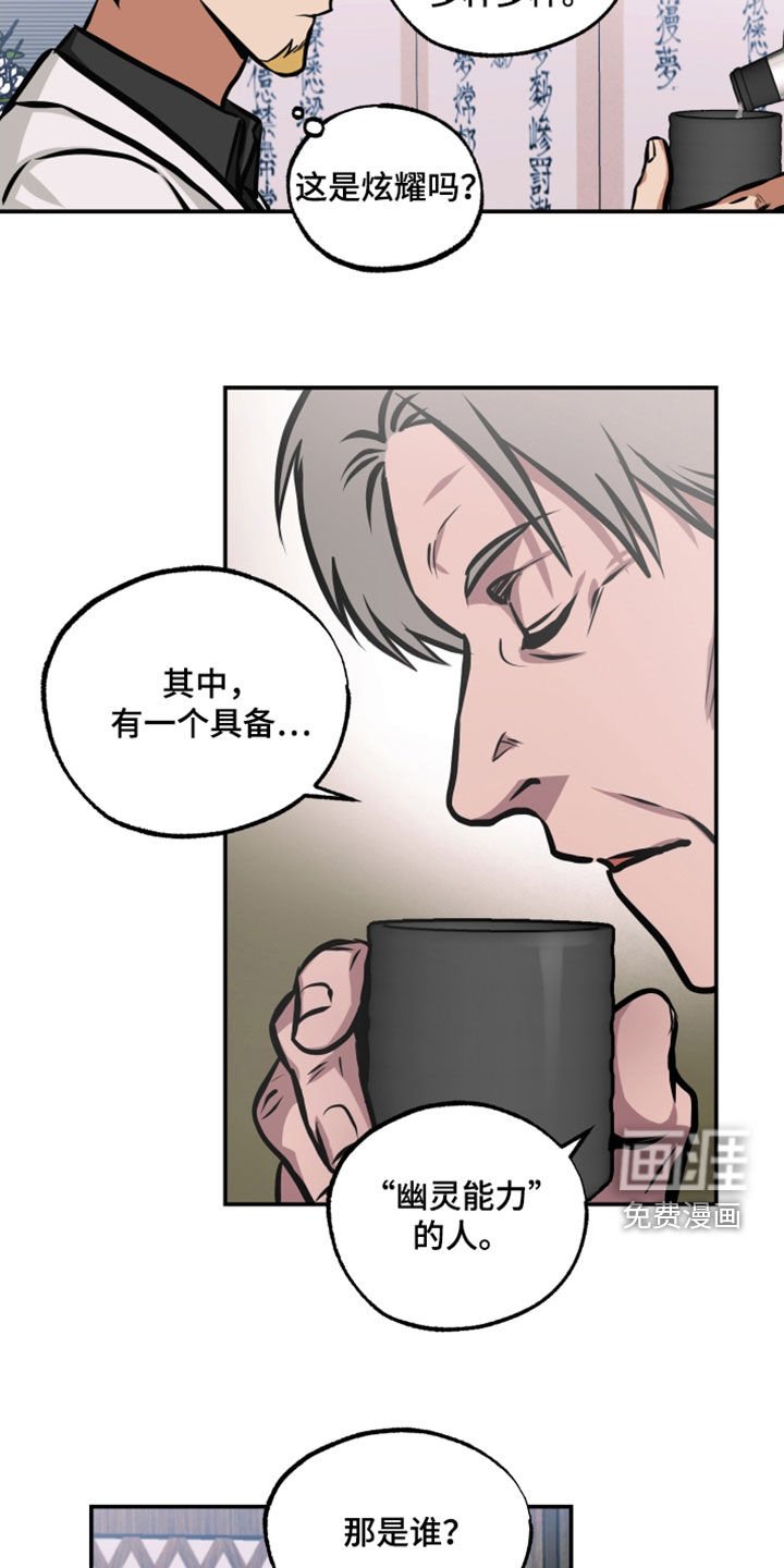 第23章：表情