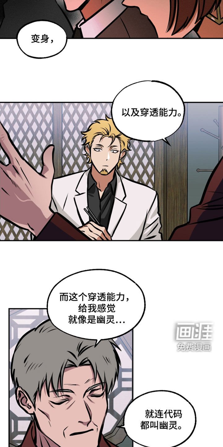 第23章：表情