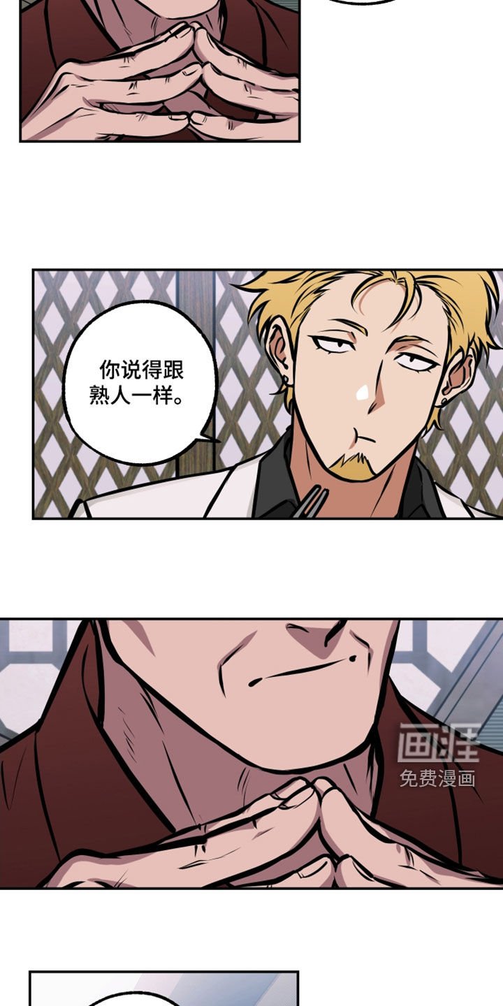 第23章：表情
