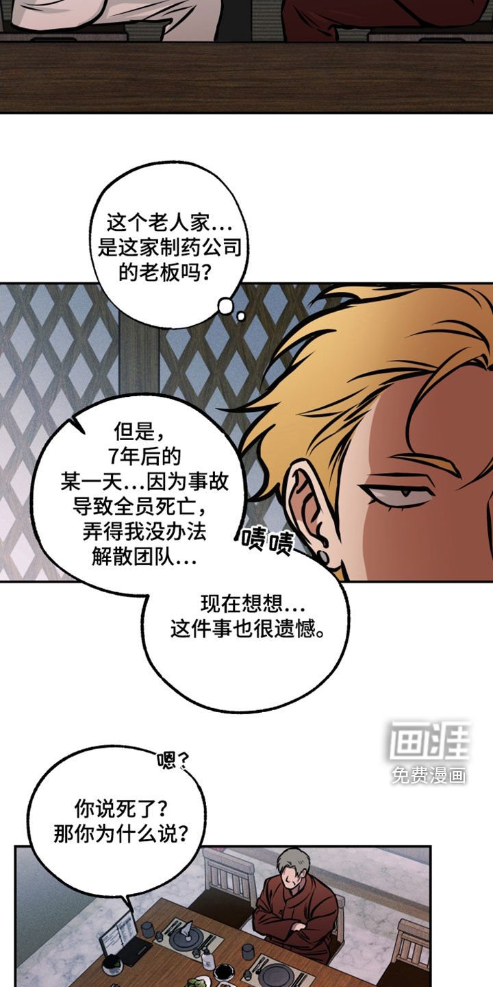 第23章：表情