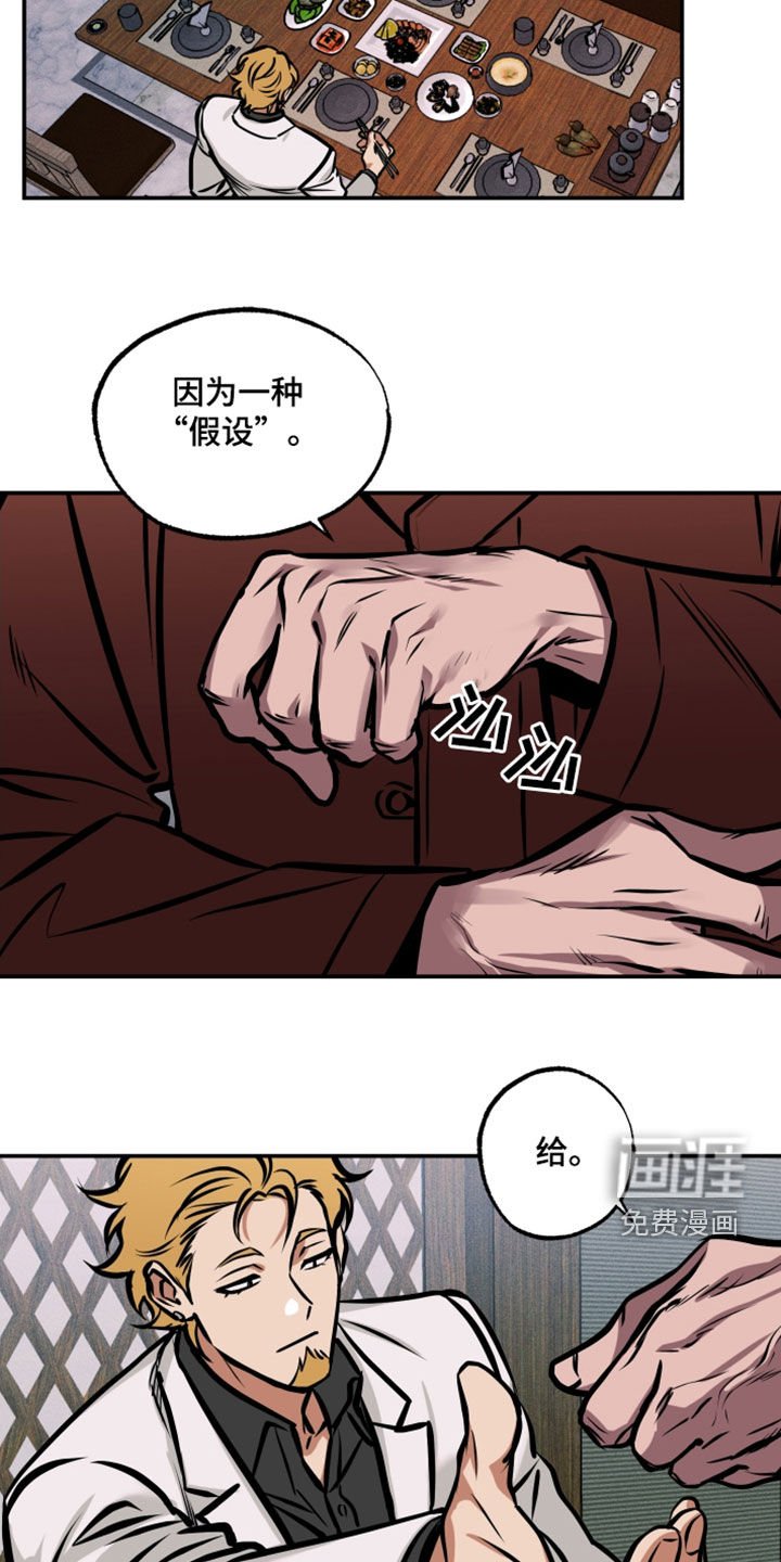 第23章：表情
