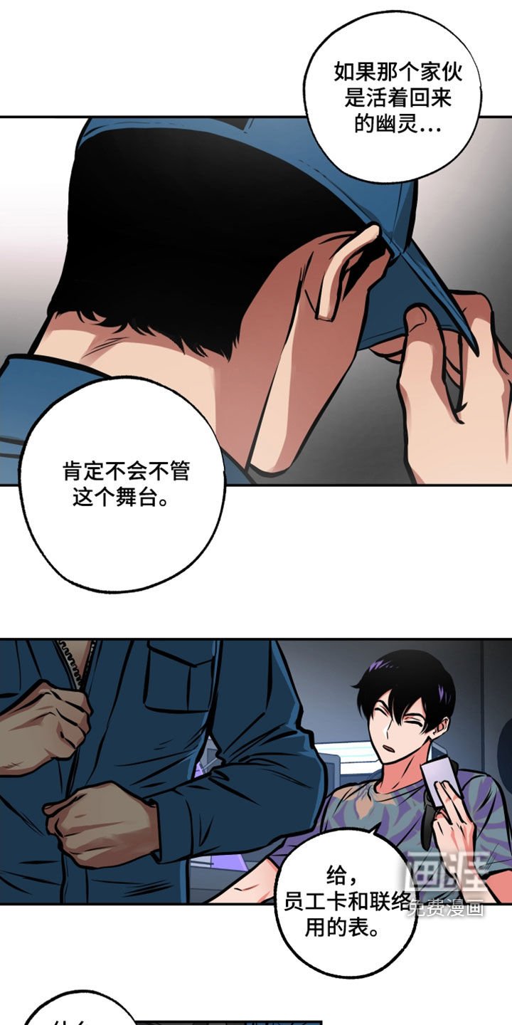 第23章：表情