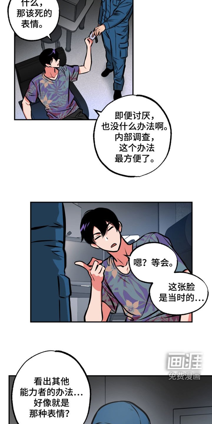 第23章：表情