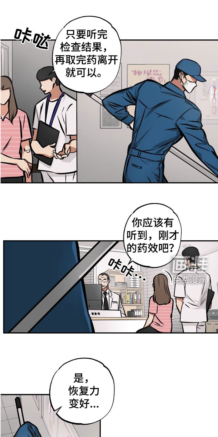 第25章：认出