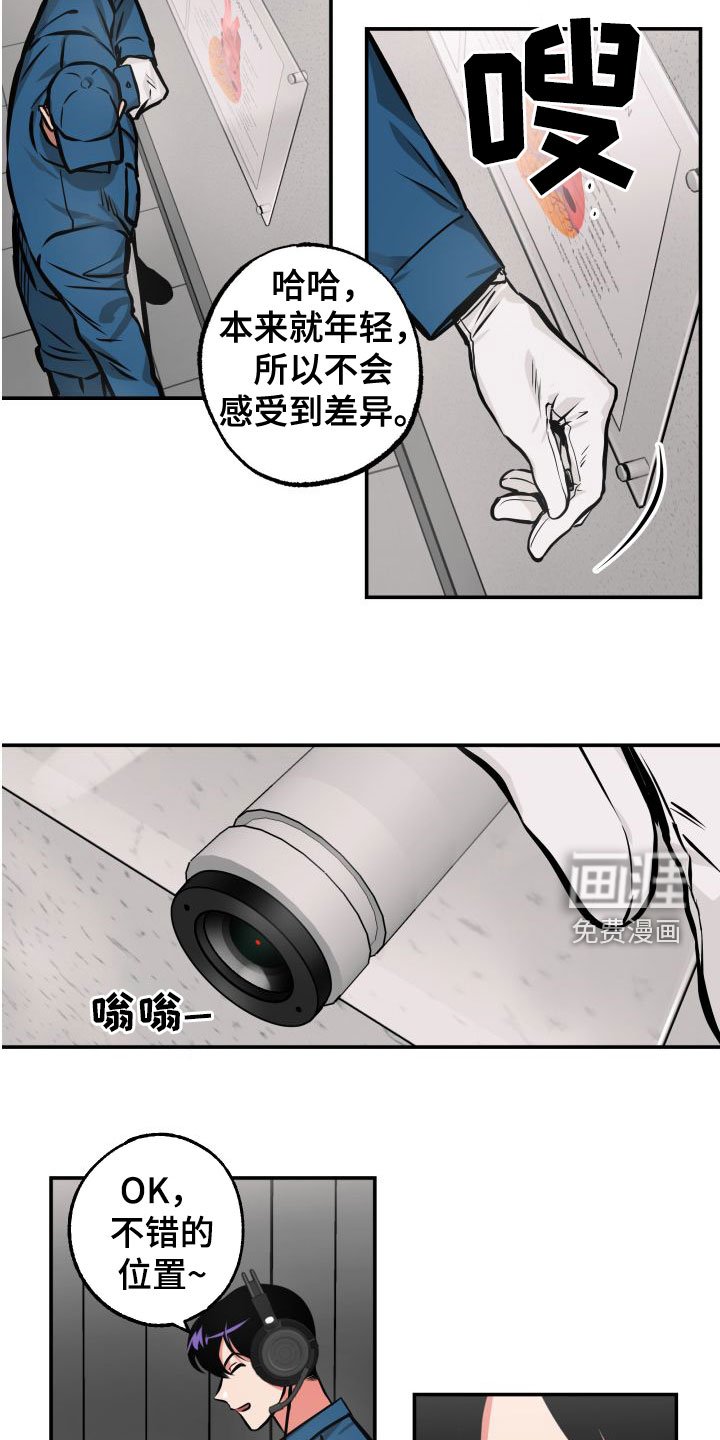 第25章：认出