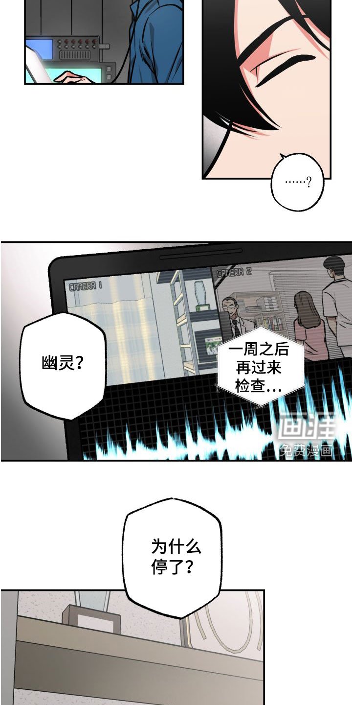 第25章：认出
