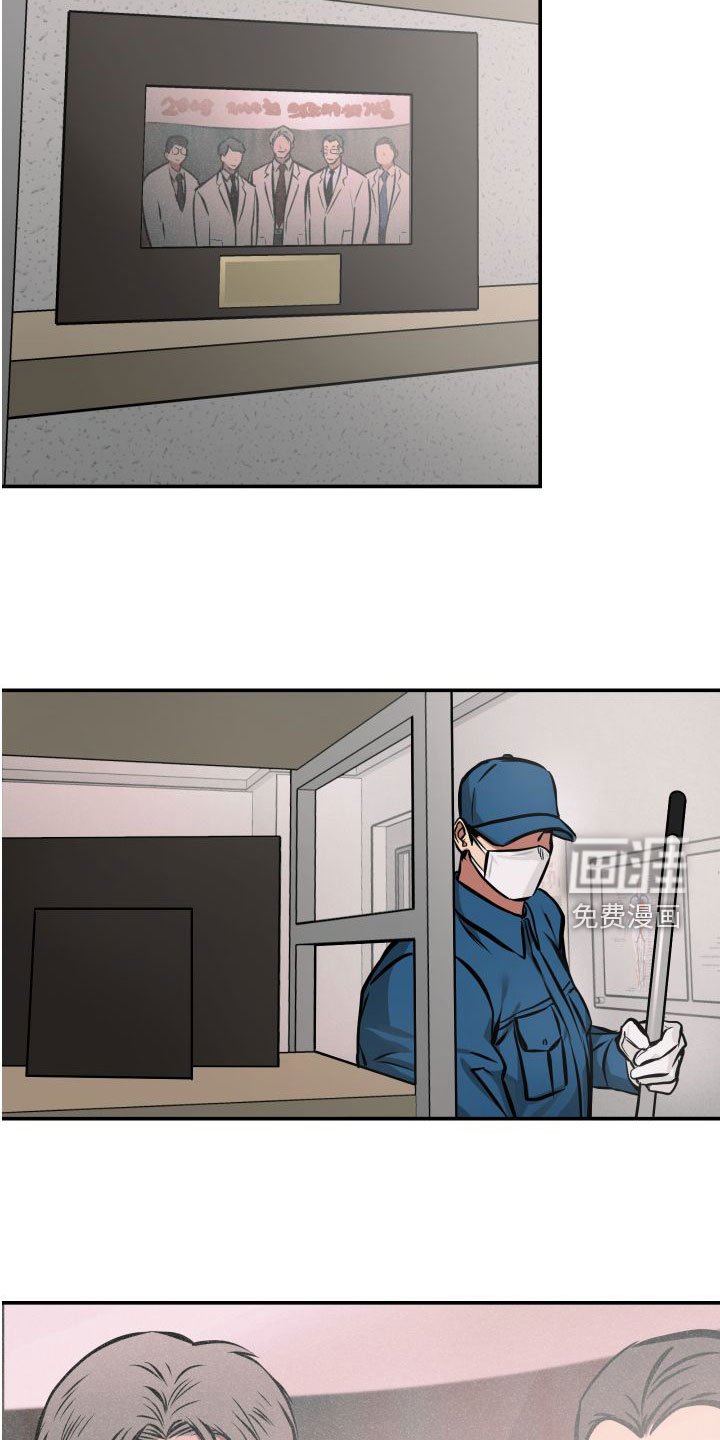 第25章：认出