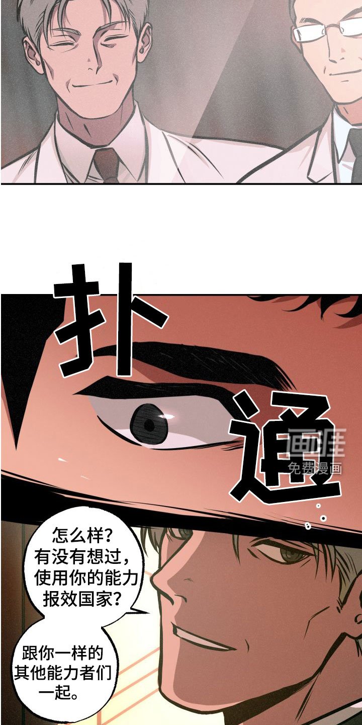 第25章：认出