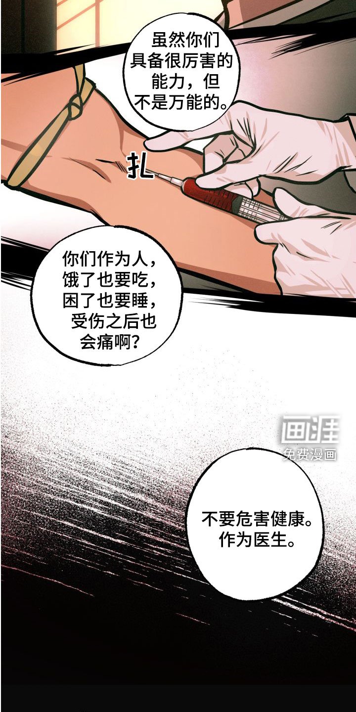 第25章：认出
