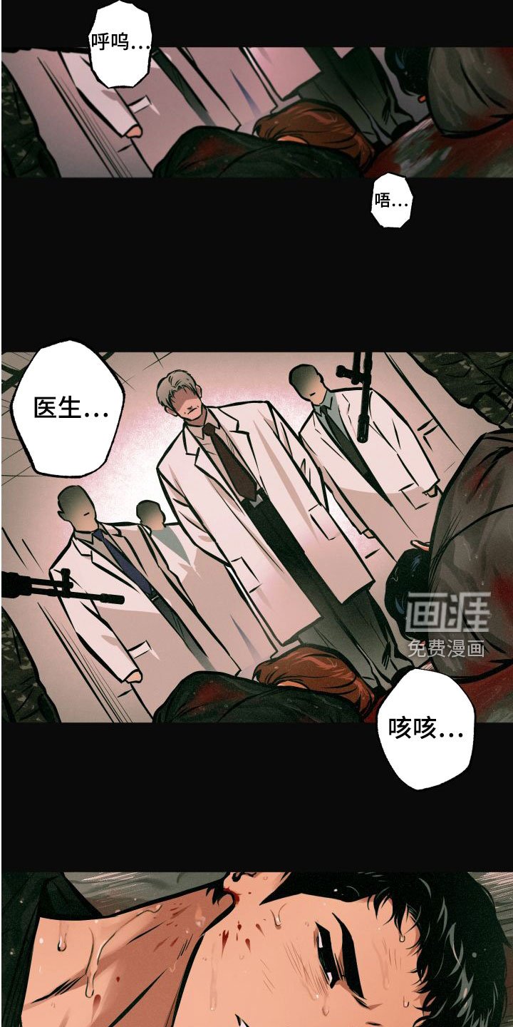 第25章：认出