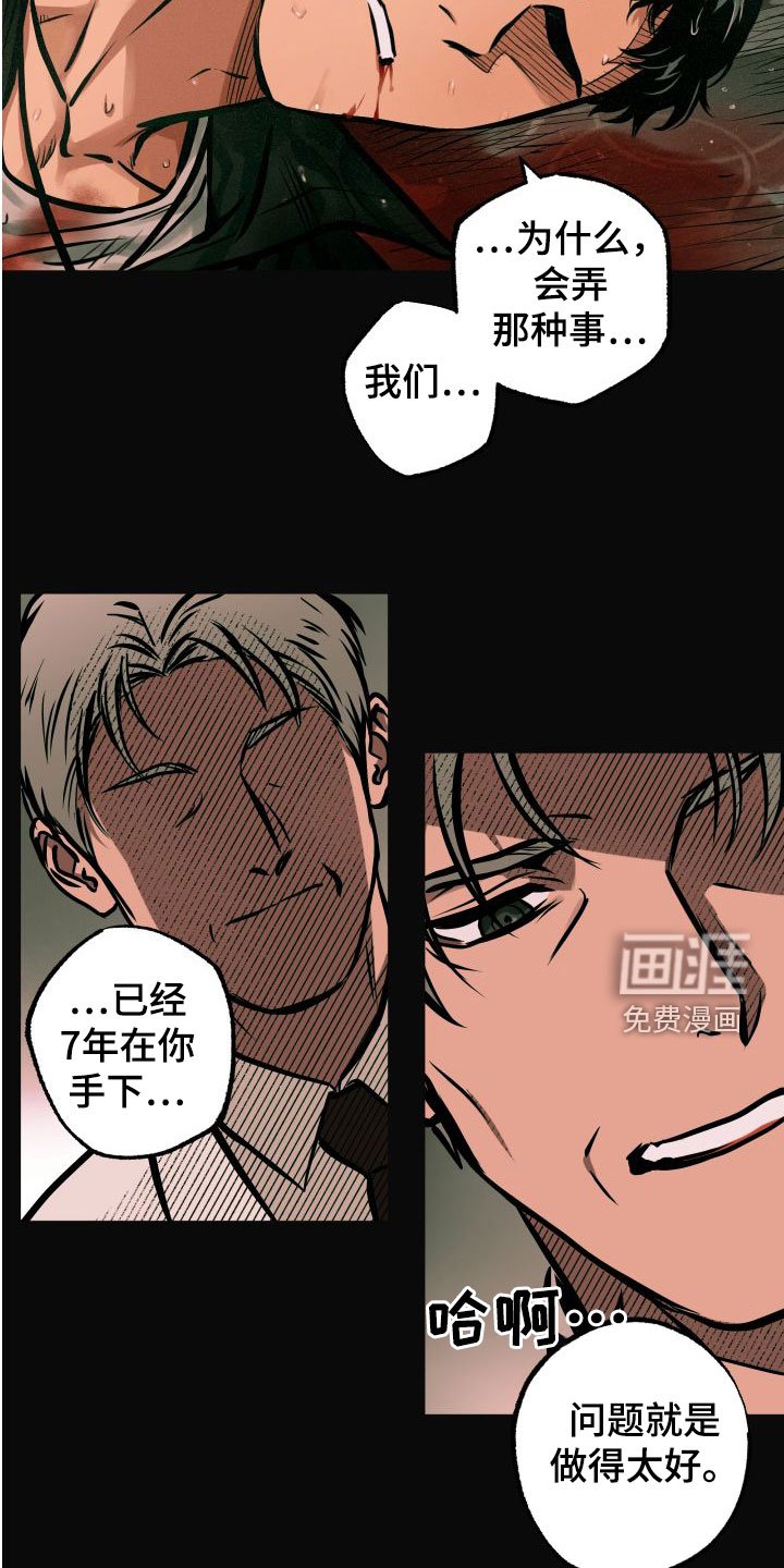 第25章：认出