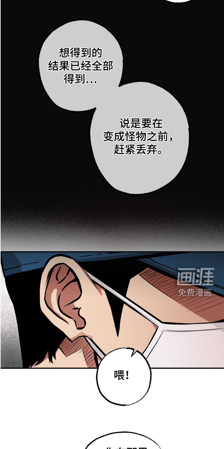 第25章：认出