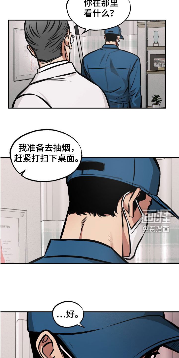 第25章：认出