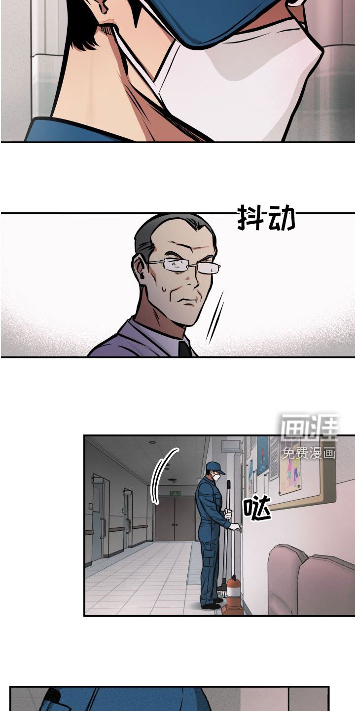 第25章：认出