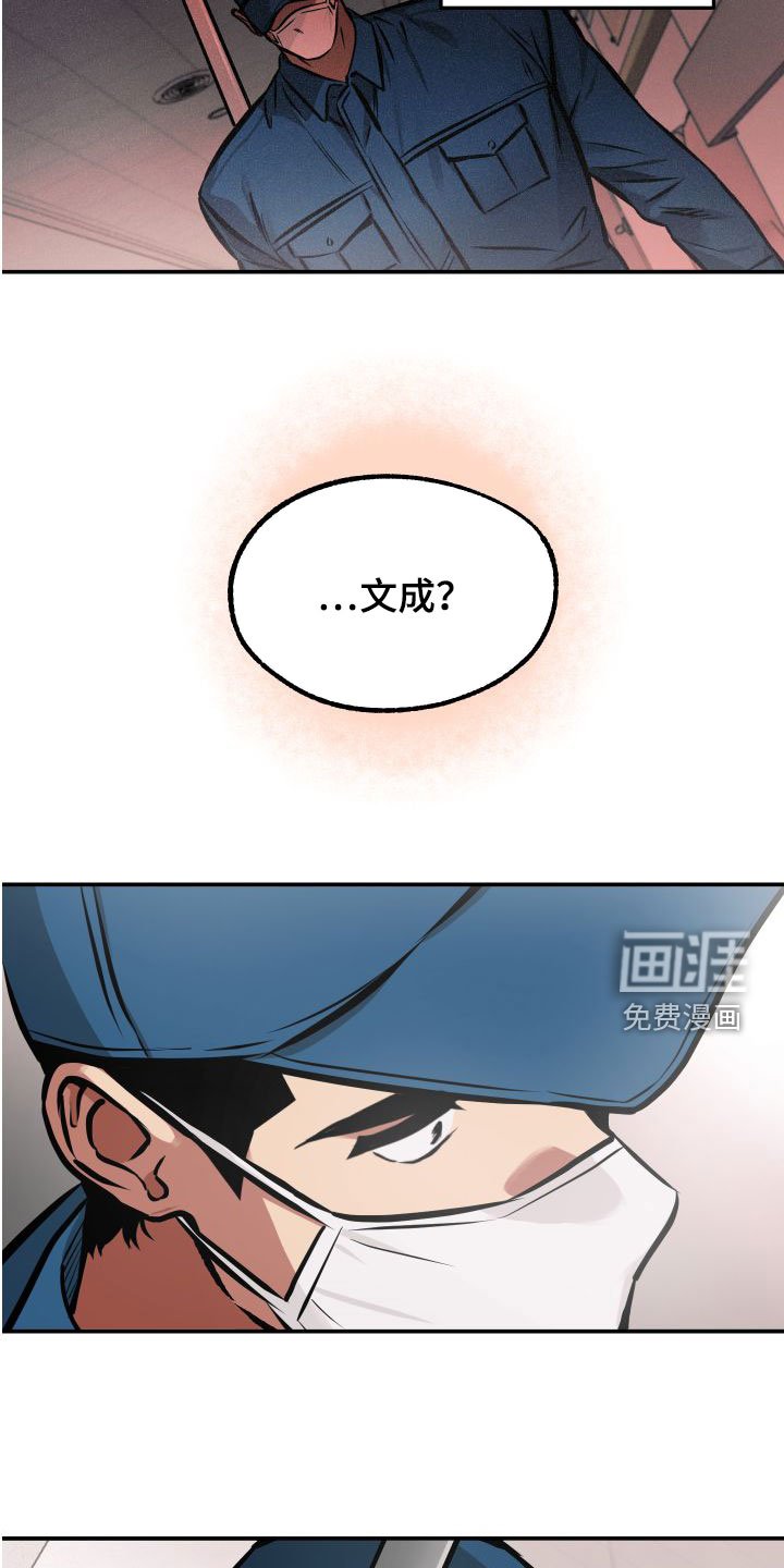 第25章：认出