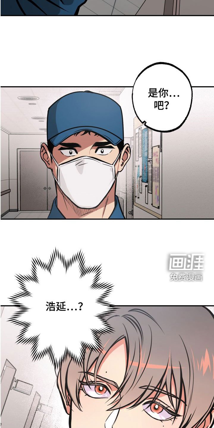 第25章：认出