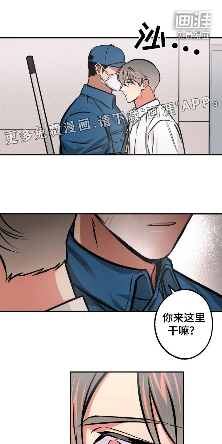 第26章：兼职