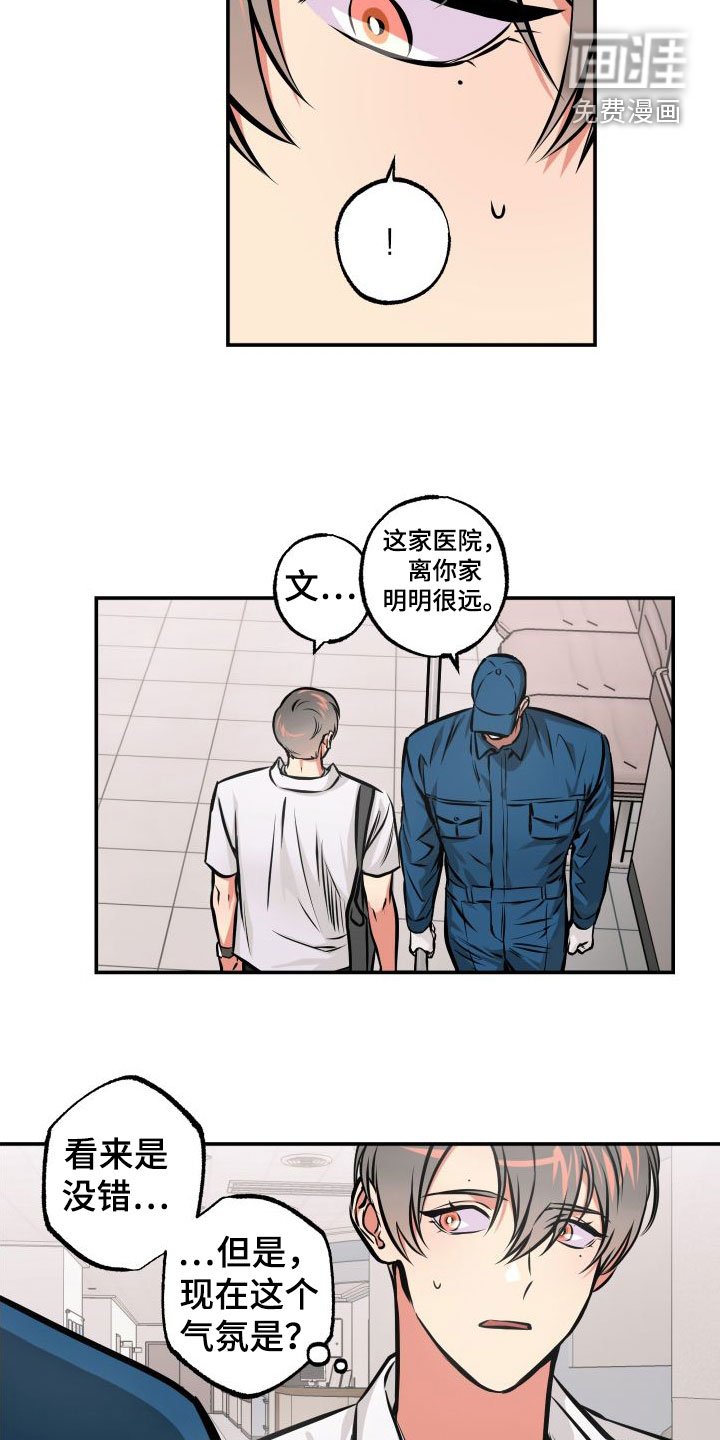 第26章：兼职