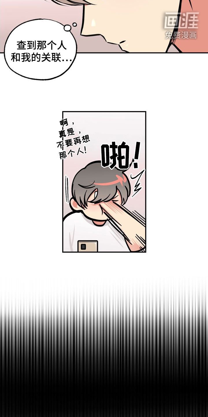 第26章：兼职