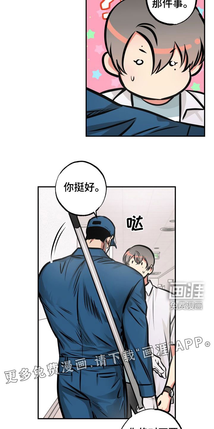 第27章：如临大敌