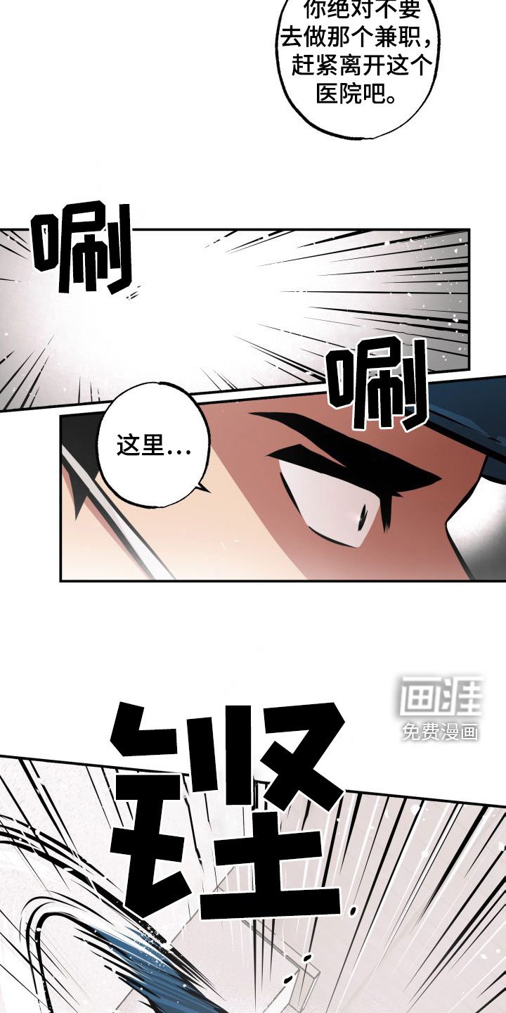 第27章：如临大敌