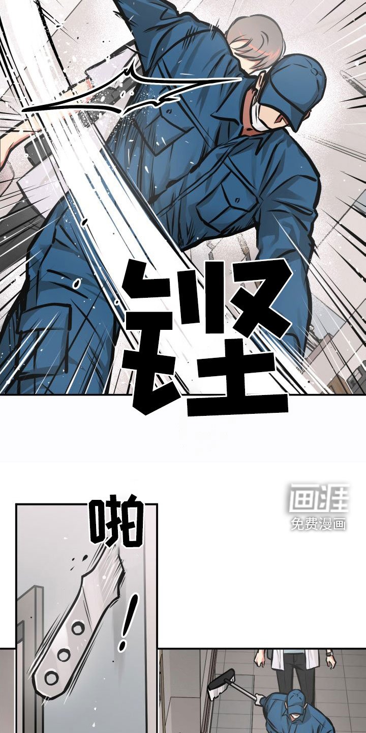 第27章：如临大敌