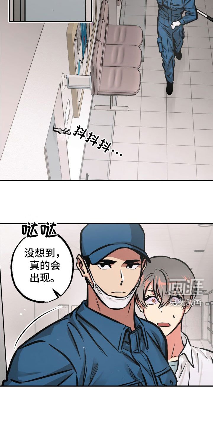 第27章：如临大敌