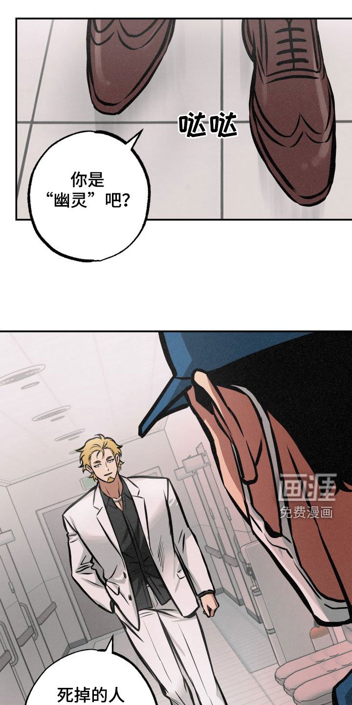 第27章：如临大敌