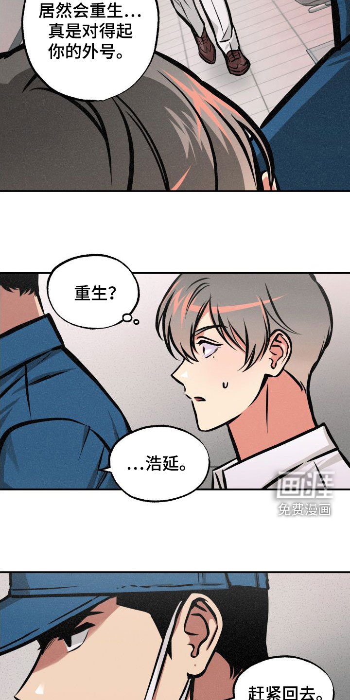 第27章：如临大敌